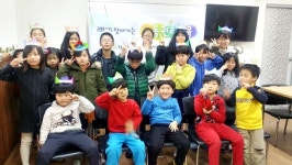 충주시, 찾아가는 아동권리교육