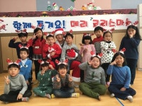 충주용원초 병설유치원·주덕초 병설유치원, 크리스마스 축제