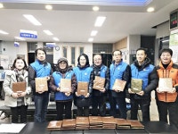 교현2동 바살위, 홀몸노인 사랑의 내복 전달