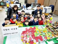 충주하은어린이집 원생들, 저금통 100개 기탁