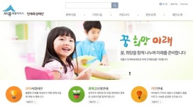 세종시 인재육성재단·평생교육진흥원, 직원 3명 공채
