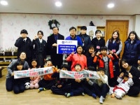 중진공 충북북부지부, 충주한가족지역아동센터에 사회공헌기금 기부