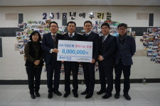 IBK기업은행 충주연수원, 충주종합사회복지관에 800만원 기탁