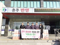 희성소재㈜, 생필품 마을경로당 기탁