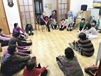 충주시 산척보건지소, 신바람 건강교실 운영