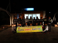 연말연시 민생안전 확보 위한 민·경 합동순찰