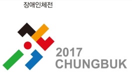미리 알고 보면 더 좋은 충북
