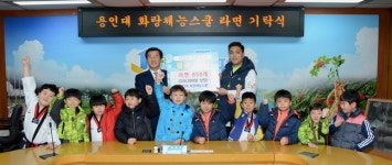 증평 용인대 화랑체능스쿨, 사랑의 라면 기부