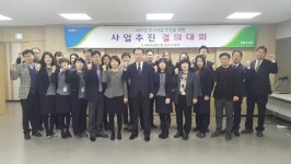 NH농협은행 충주시지부, 사업추진 결의대회 개최