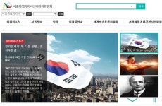 대전·세종 선거관리위원회  공정선거지원단원 모집