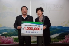 옥천 청산원 전애자원장, 옥천군장학금 100만원 기탁 