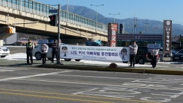 충주경찰서 엄정지구대, 교통질서 확립 캠페인  