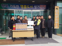 문백면의용소방대, 사랑의 소화기· 화재경보기 기탁