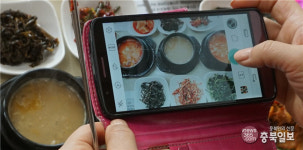 미친(味親) 사람들 - 청주 낭성면 오소담