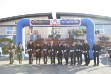 단고을 농·특산물 판매장 개소