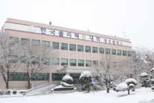 평생기술교육의 요람, 한국폴리텍대학 충주캠퍼스