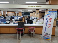 영동군, 눈높이 맞춘 민원서비스 호응