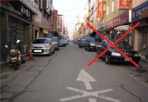 증평소방서, 좁은 길 한쪽 주차하기 운동 추진