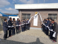 현도면 매봉2리 경로당 현판식