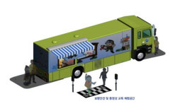 세종시교육청 체험 위주 학생 안전 인프라 구축 본격화