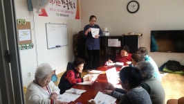 청주오송도서관, 비문해 노인 대상 한글학교 운영