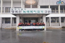 권영록 중부지방산림청장, 충주국유림관리소 첫 방문