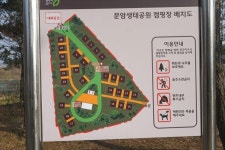 충북도 SNS서포터즈가 본 청주문암생태공원 캠핑장