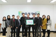 증평군청소년수련관, 증평군체육회·법사랑 증평지구협의회 업무협약  