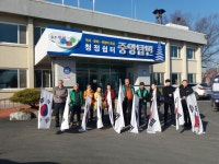 충주, 나라사랑 실천은 태극기 달기부터