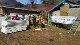 충주 수안보라이온스클럽, 홀몸노인 가정 화장실 개선