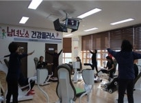 제천시 용두동 건강생활지원센터, 인기 만점