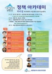 세종시민 평생교육 기회 크게 늘어난다