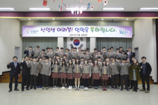한국폴리텍 다솜고등학교 제6회 입학식 개최