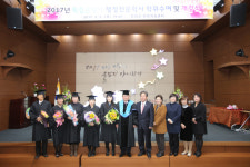 단양군, 행정전문학사 학위수여식 가져