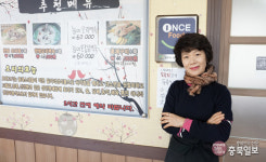 미친(味親)사람들 - 청주 우암동 천하대장군