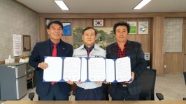 안전하고 살기 좋은 노은면 만들기 위해 맞손