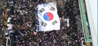 [탄핵인용]