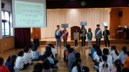 충주덕신초, 학교폭력 근절의 날 운영