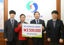 충주시공무원노조, 충주사랑·행복나눔 동참