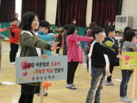 충주용원초,학교폭력 근절의 날 캠페인실시