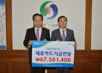 알뜰살뜰한 충주시