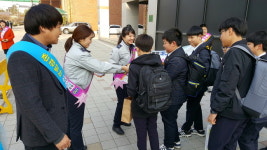 충주경찰서, 중앙중에서 학교폭력 및 성폭력 예방 캠페인실시