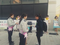 충주중앙중, 학교폭력 예방 캠페인 실시