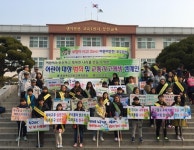 진천상산초, 학교폭력예방·교통안전 캠페인 실시