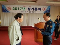 상당署, 협력치안 감사장