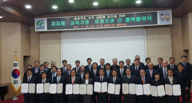 씨유건대글로컬캠퍼스점 | 건국대 글로컬, 지자체 및 교육기관·유관기관 등과 협력협약