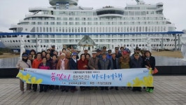 충북북부보훈지청,봄맞이 행복한 바다여행 실시
