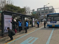 충주시 칠금금릉동 바르게살기위, 버스승강장 대청소 실시