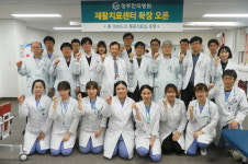 청주한국병원 재활치료센터, 본격 운영