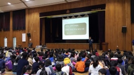 진천경찰서, 만승초등학교 학교폭력 예방교육